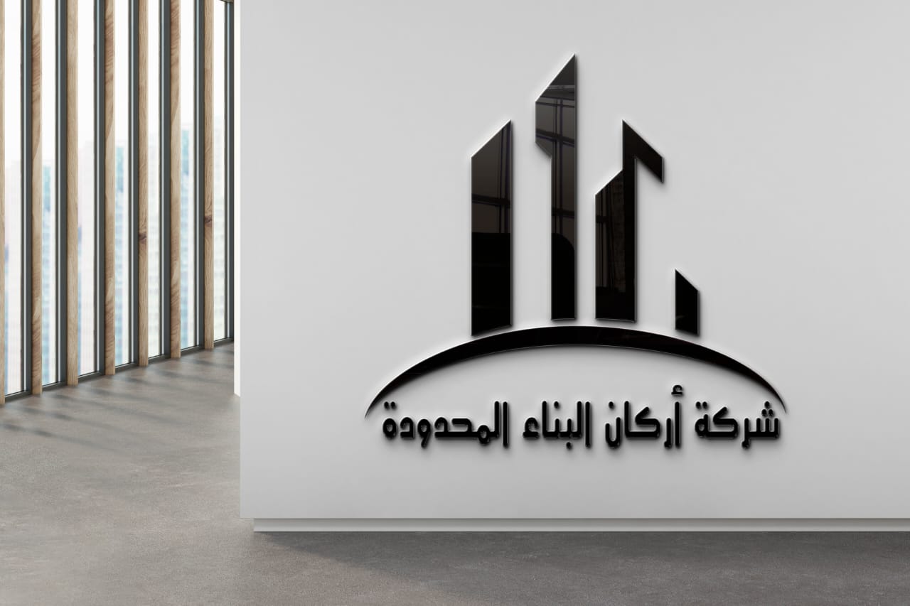 About Arkan